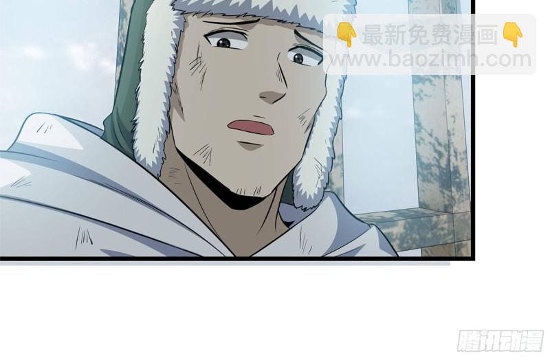 我在末世搬金磚 - 190-救援(1/2) - 5