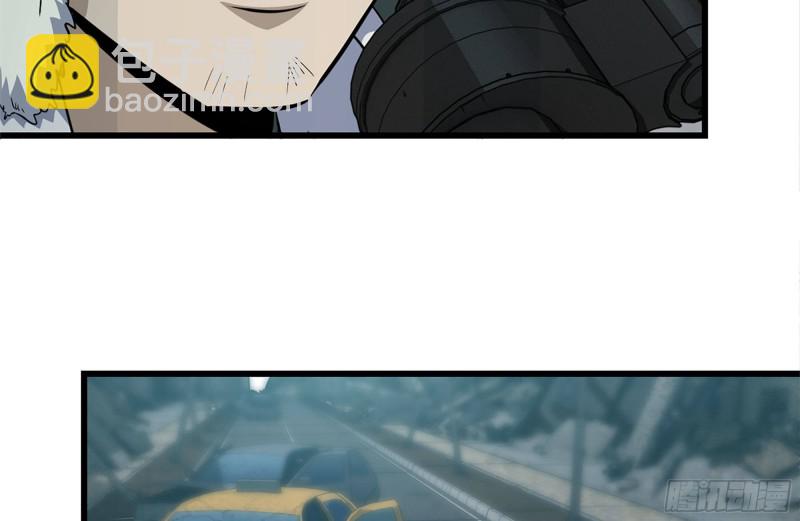 我在末世搬金磚 - 190-救援(1/2) - 1