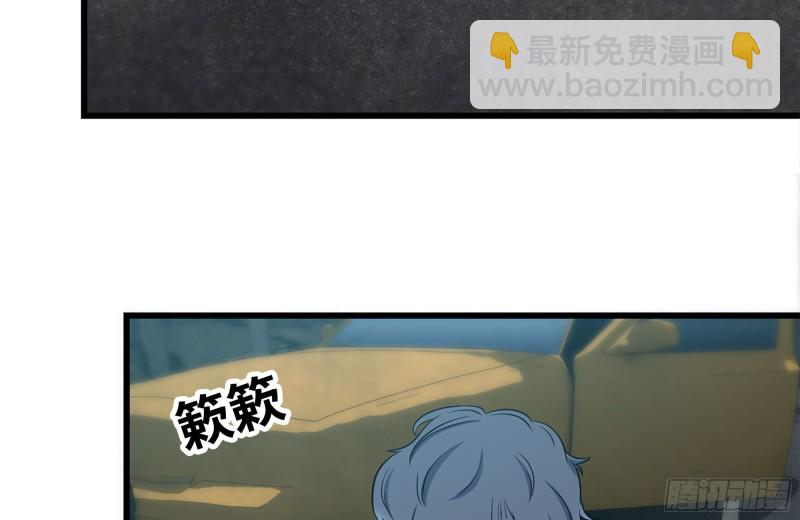 我在末世搬金磚 - 190-救援(1/2) - 3