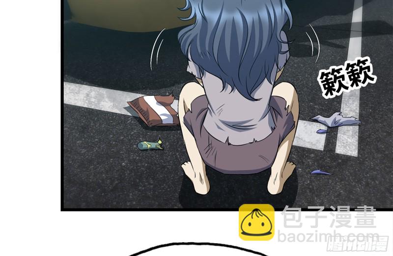 我在末世搬金磚 - 190-救援(1/2) - 4