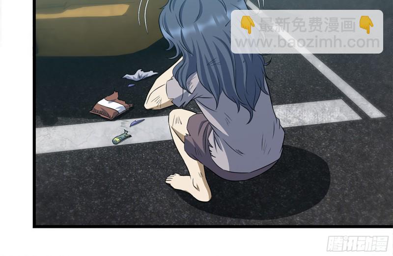 我在末世搬金磚 - 190-救援(1/2) - 1