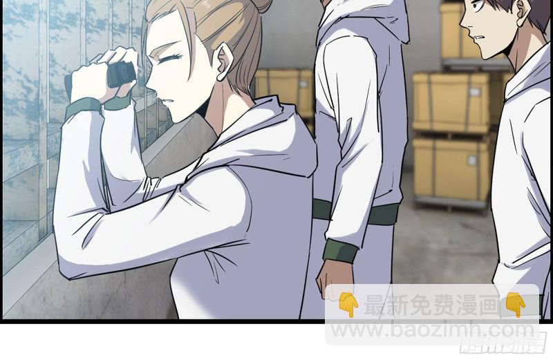 我在末世搬金磚 - 190-救援(2/2) - 5