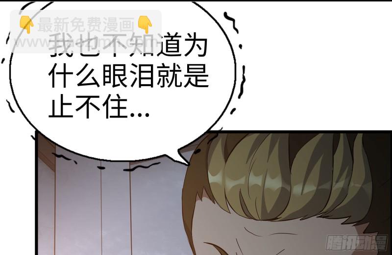 我在末世搬金磚 - 190-救援(1/2) - 6