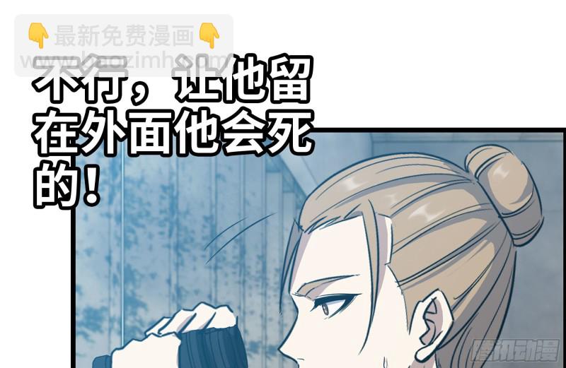 我在末世搬金磚 - 190-救援(2/2) - 2