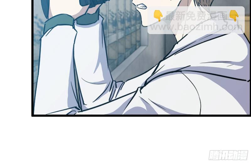 我在末世搬金磚 - 190-救援(2/2) - 3