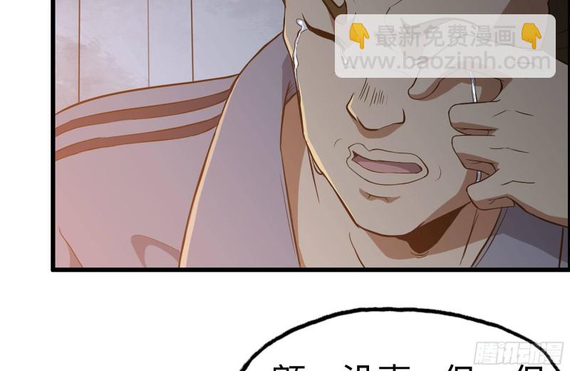 我在末世搬金磚 - 190-救援(1/2) - 7