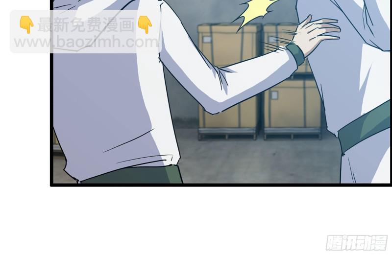 我在末世搬金磚 - 190-救援(2/2) - 6