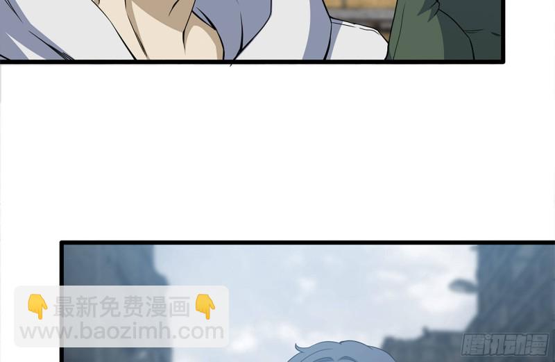 我在末世搬金磚 - 190-救援(2/2) - 3