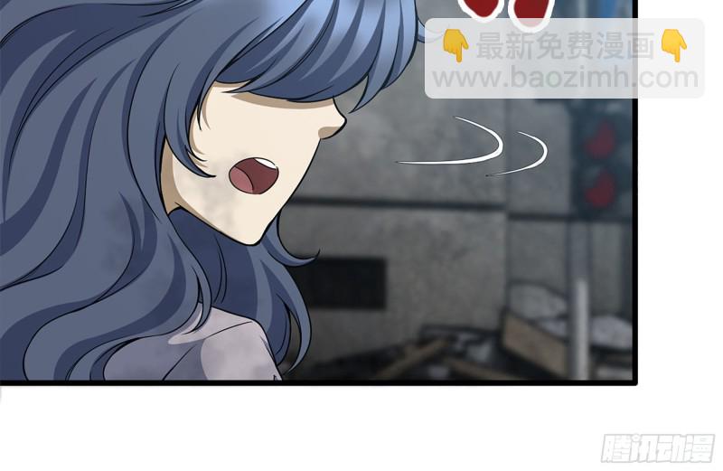 我在末世搬金磚 - 190-救援(2/2) - 2