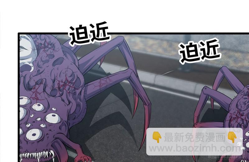 我在末世搬金磚 - 190-救援(2/2) - 3