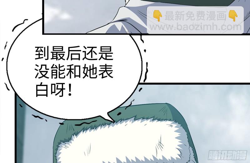 我在末世搬金磚 - 192-逃脫(1/2) - 7