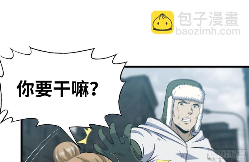 我在末世搬金磚 - 192-逃脫(1/2) - 2