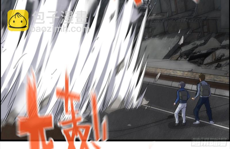 我在末世搬金磚 - 192-逃脫(2/2) - 5