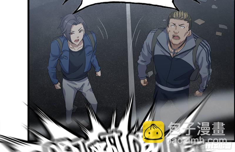 我在末世搬金磚 - 192-逃脫(2/2) - 2