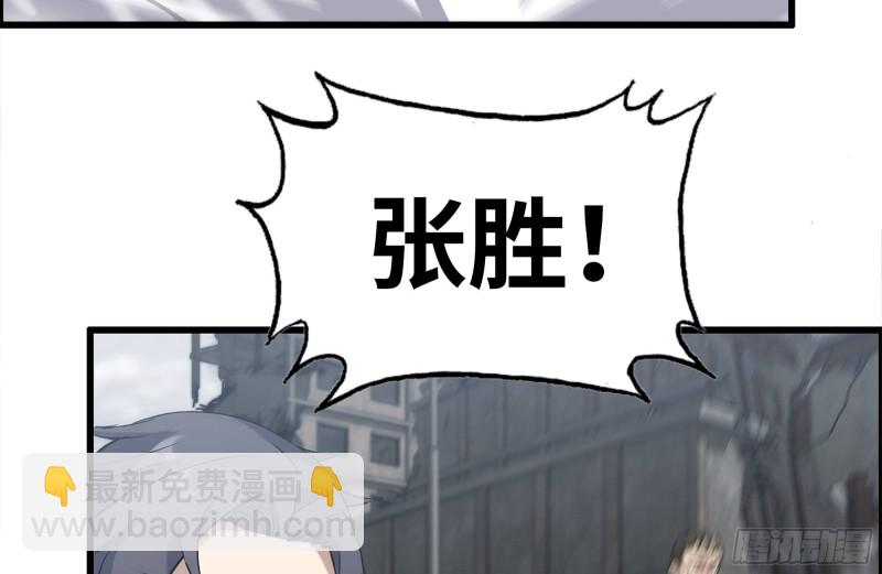 我在末世搬金磚 - 192-逃脫(2/2) - 5