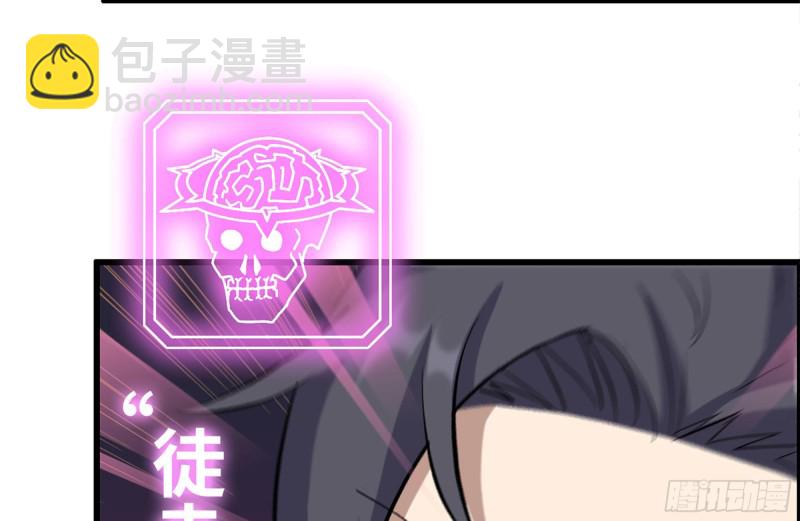 我在末世搬金磚 - 192-逃脫(2/2) - 4