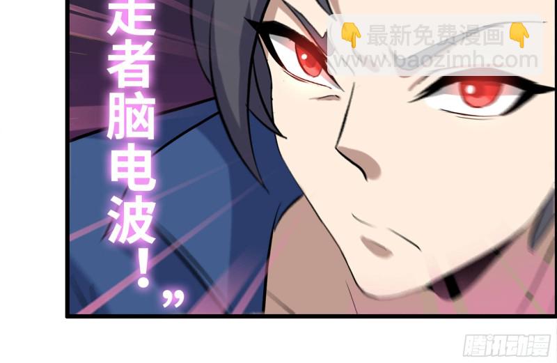 我在末世搬金磚 - 192-逃脫(2/2) - 5