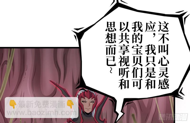 我在末世搬金磚 - 192-逃脫(2/2) - 7