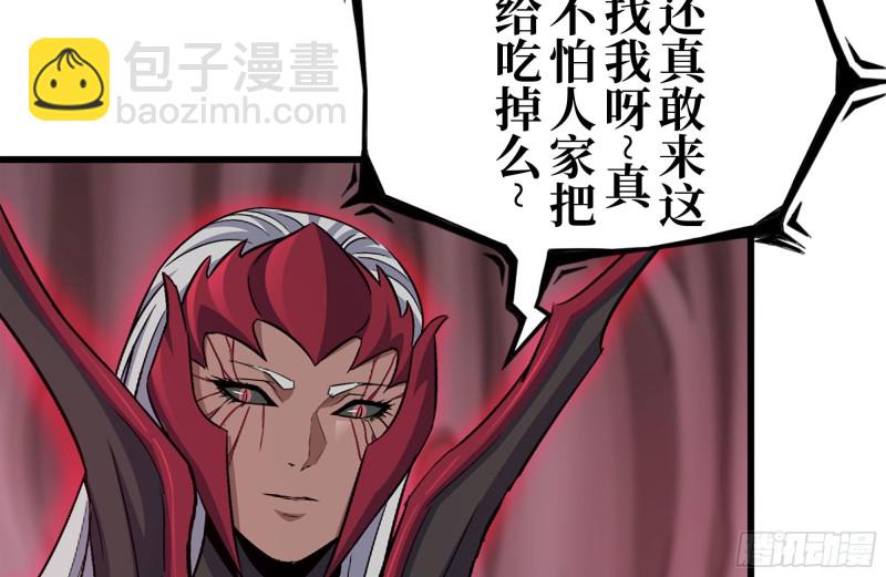 我在末世搬金磚 - 192-逃脫(2/2) - 2