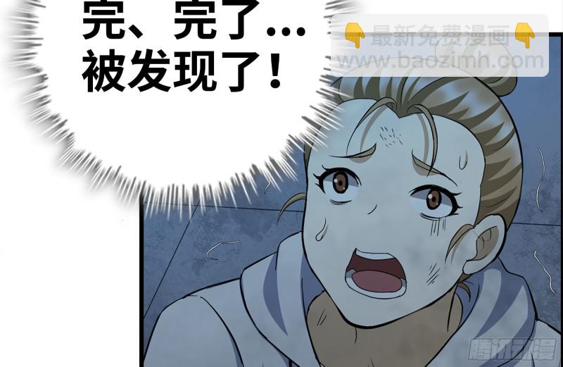 我在末世搬金磚 - 194-關鍵時刻(2/2) - 2