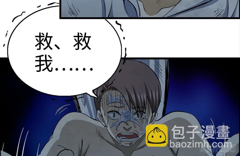 我在末世搬金磚 - 194-關鍵時刻(2/2) - 3