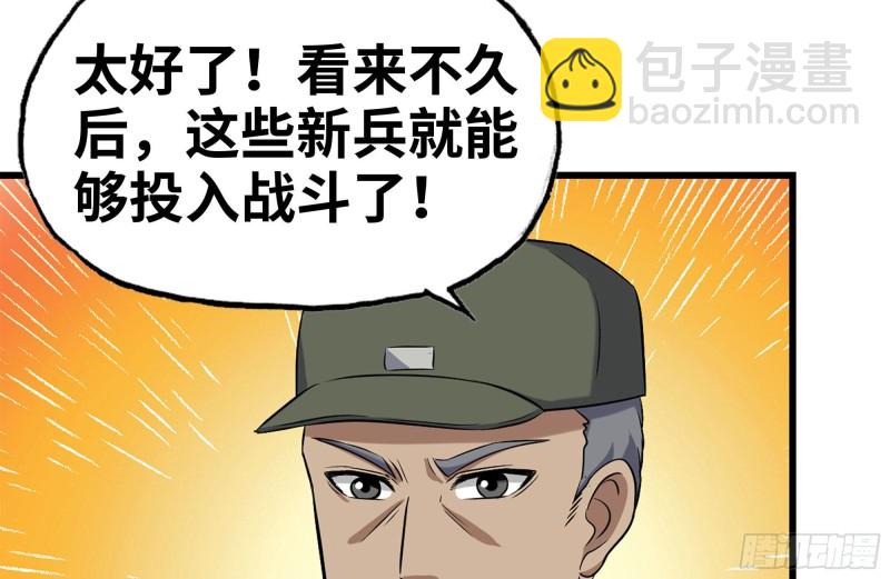 我在末世搬金磚 - 196-掠奪(2/2) - 6