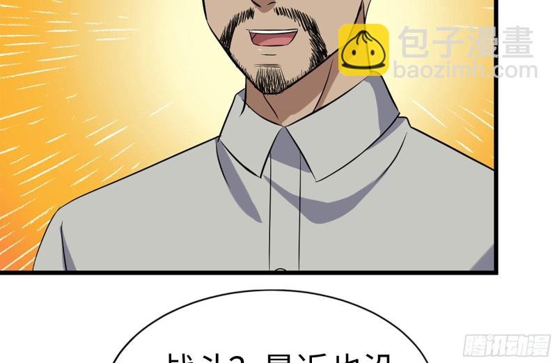 我在末世搬金磚 - 196-掠奪(2/2) - 7