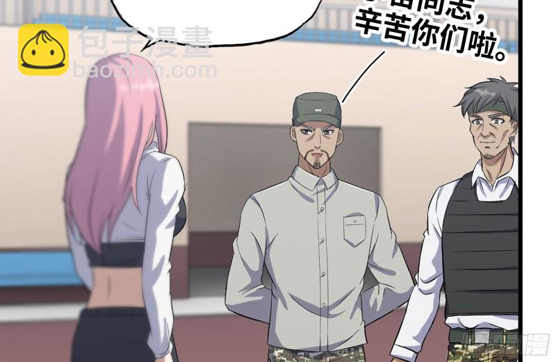 我在末世搬金磚 - 196-掠奪(2/2) - 3