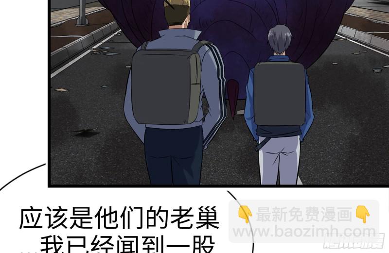 我在末世搬金磚 - 196-掠奪(2/2) - 3