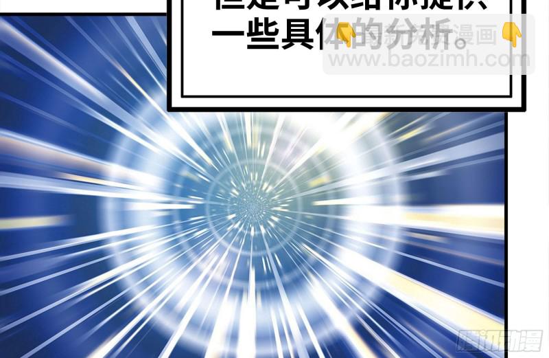 我在末世搬金磚 - 196-掠奪(2/2) - 2