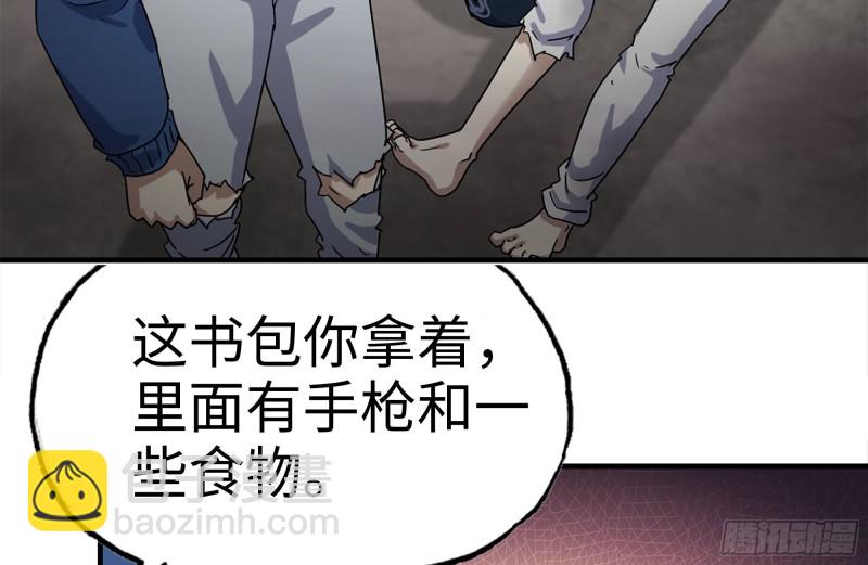 我在末世搬金磚 - 198-對線(1/2) - 4