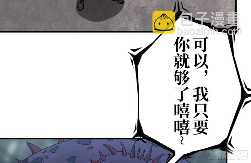 我在末世搬金磚 - 198-對線(1/2) - 6