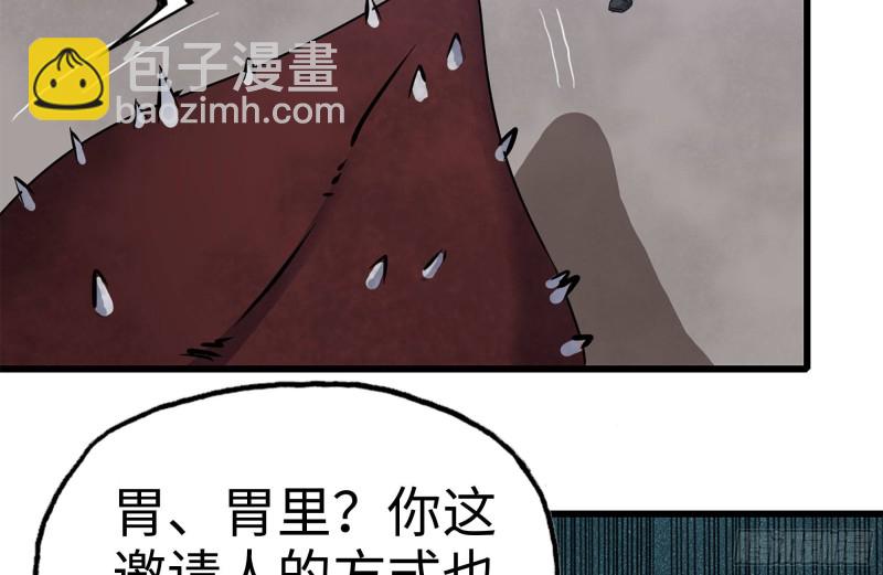 我在末世搬金磚 - 198-對線(1/2) - 7