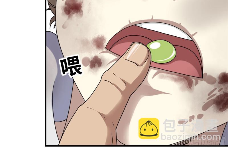 我在末世搬金磚 - 198-對線(1/2) - 4