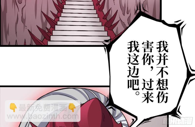 我在末世搬金磚 - 198-對線(2/2) - 5