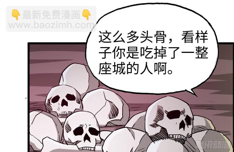 我在末世搬金磚 - 198-對線(2/2) - 2