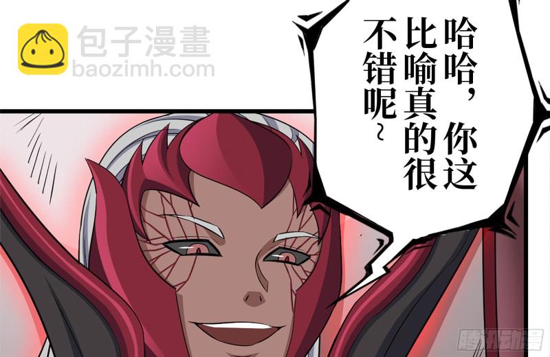 我在末世搬金磚 - 198-對線(2/2) - 5