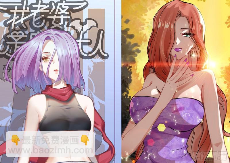 我在末世搬金磚 - 198-對線(2/2) - 5