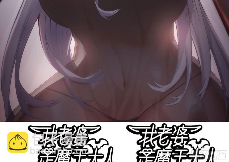 我在末世搬金磚 - 198-對線(2/2) - 2