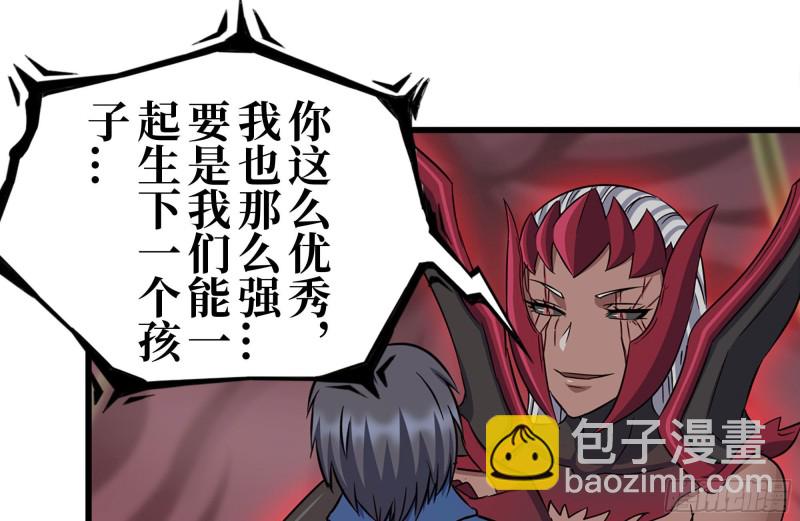 我在末世搬金磚 - 200-魅惑(1/2) - 6