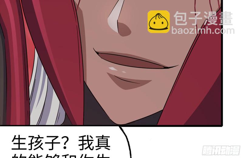 我在末世搬金磚 - 200-魅惑(1/2) - 1