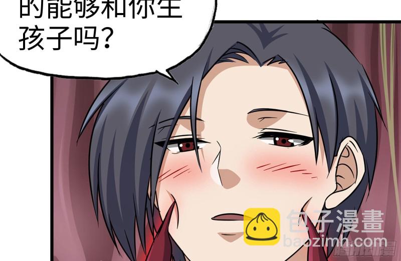 我在末世搬金磚 - 200-魅惑(1/2) - 2