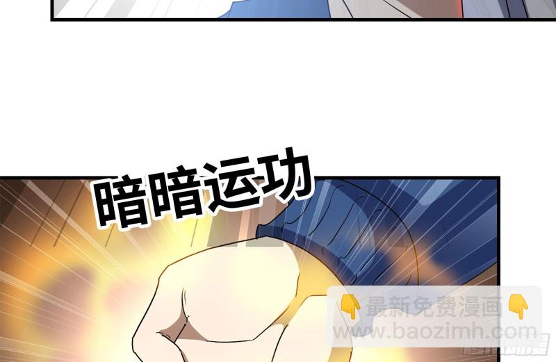 我在末世搬金磚 - 200-魅惑(1/2) - 4