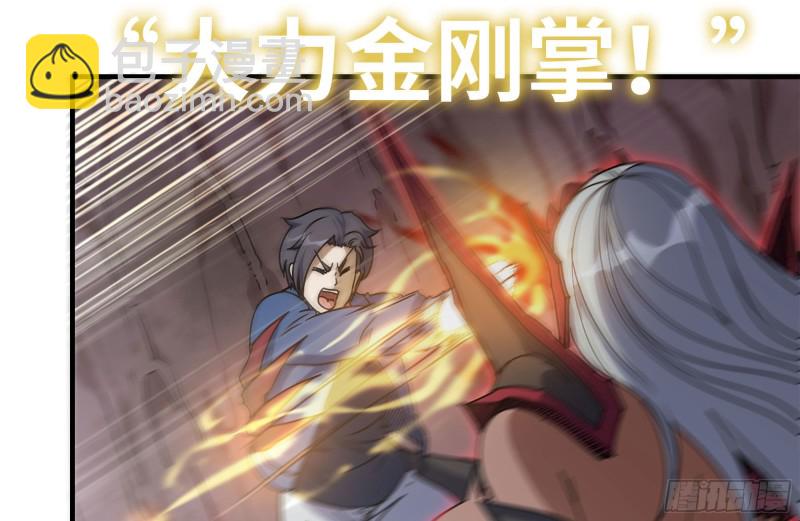 我在末世搬金磚 - 200-魅惑(1/2) - 6