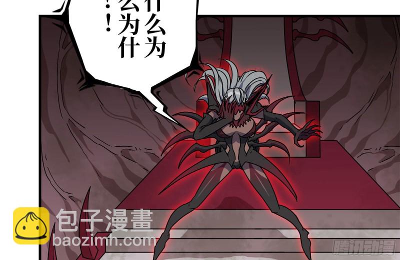 我在末世搬金磚 - 200-魅惑(1/2) - 4