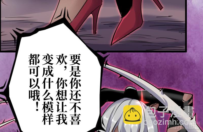 我在末世搬金磚 - 200-魅惑(2/2) - 7