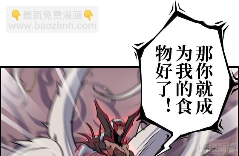 我在末世搬金磚 - 200-魅惑(2/2) - 2