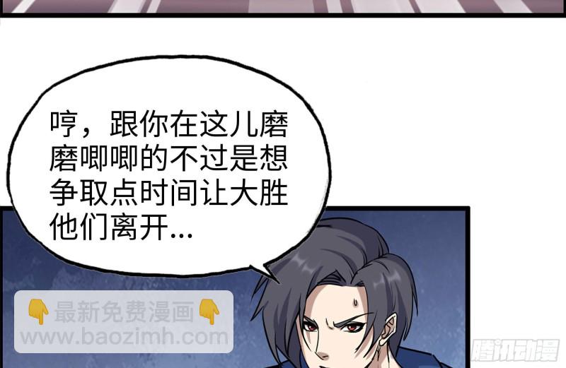 我在末世搬金磚 - 200-魅惑(2/2) - 4