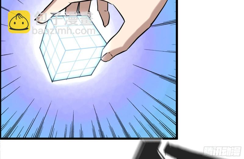 我在末世搬金磚 - 200-魅惑(2/2) - 7