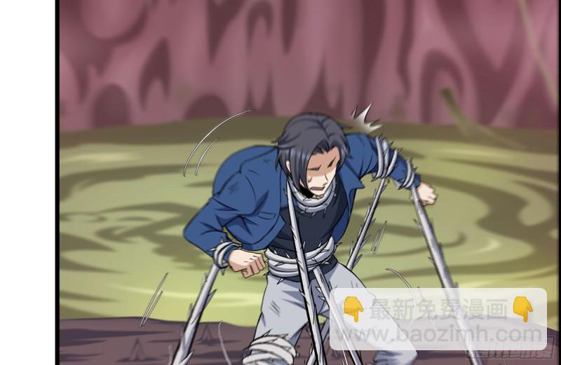 我在末世搬金磚 - 200-魅惑(2/2) - 4